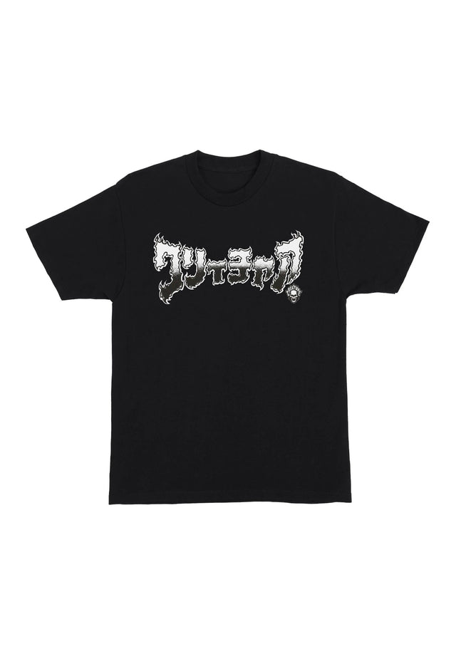 Fortune Logo heavyweight black Vorderansicht