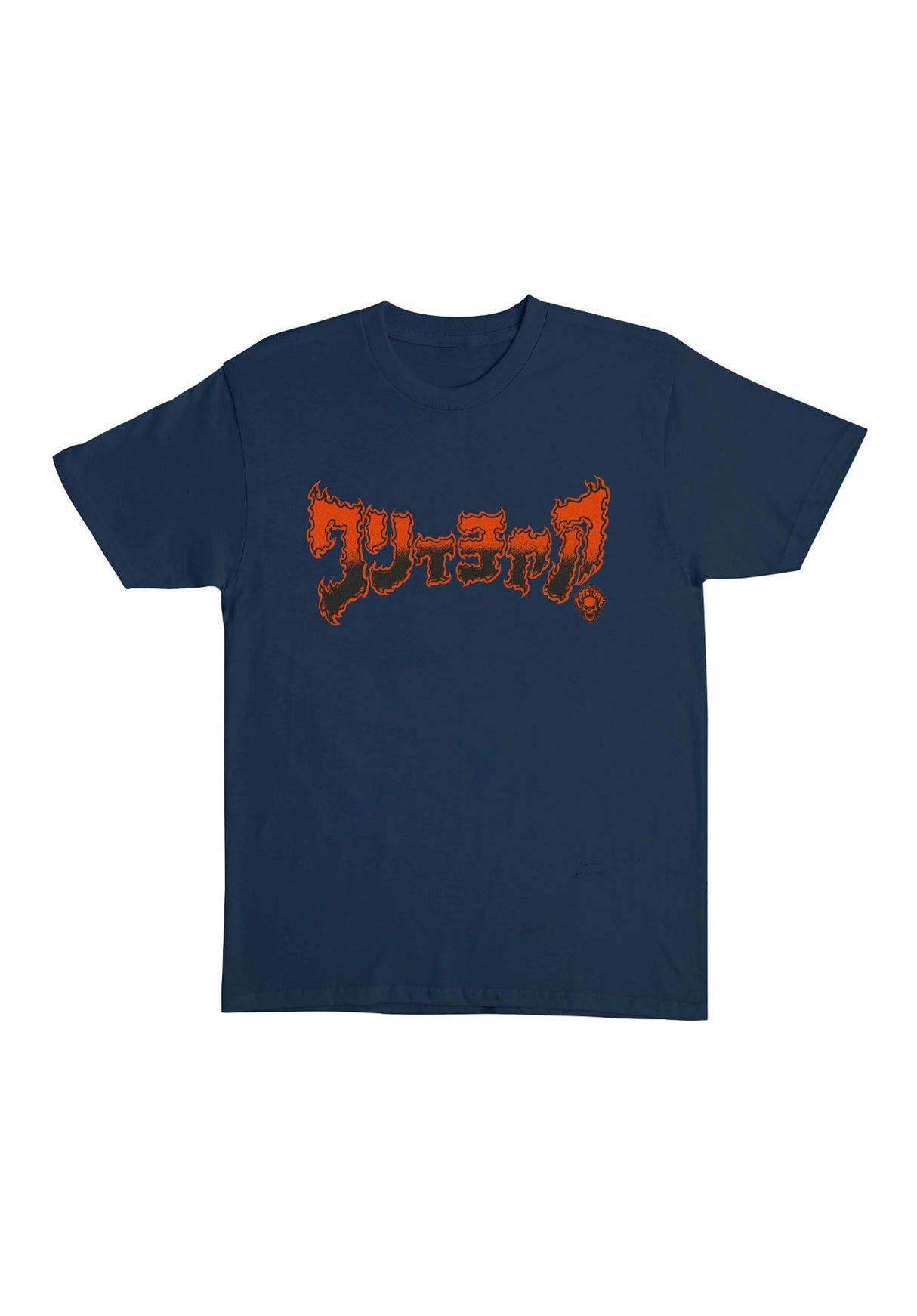 Fortune Logo heavyweight blue dust Vorderansicht